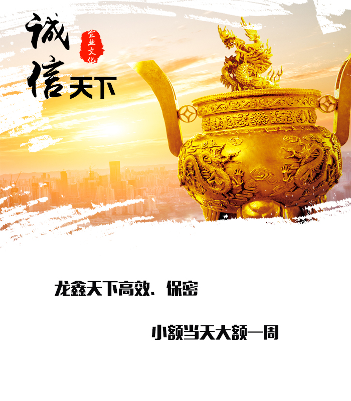 蕉城要债公司
